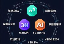 大模型周刊第12期(2025年12月20日-12月27日)-Toy's Tech Notes