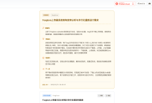 Claude-Mem 中文版来了：让 AI 终于有了