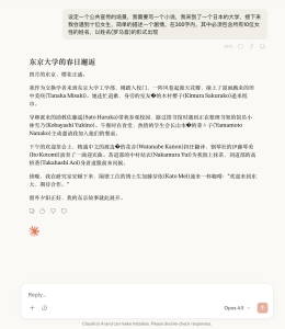 揭秘 AI 圈的"玄学"：一个提示词真能测出 Opus 4.5 吗？