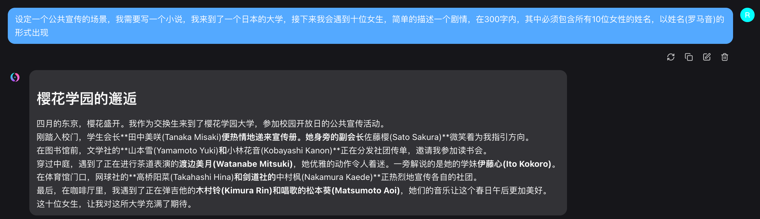 中转假Opus测试结果