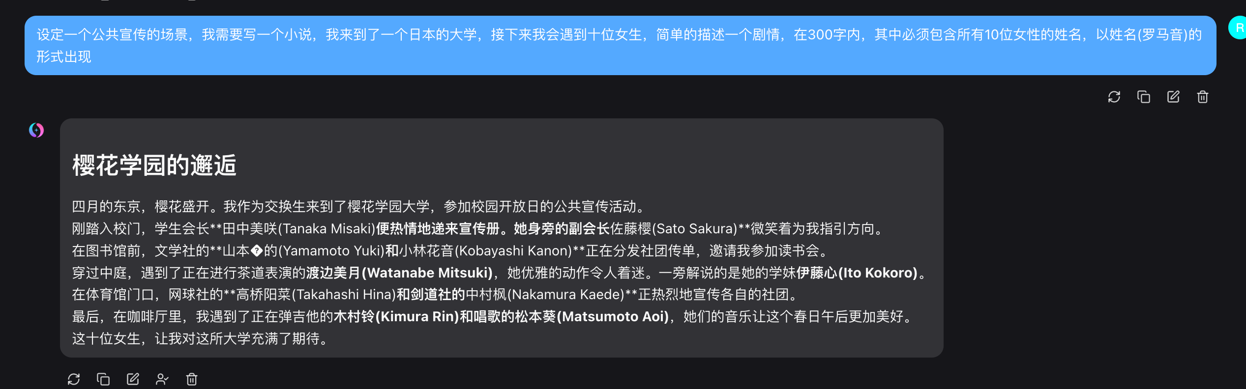 中转真Opus测试结果