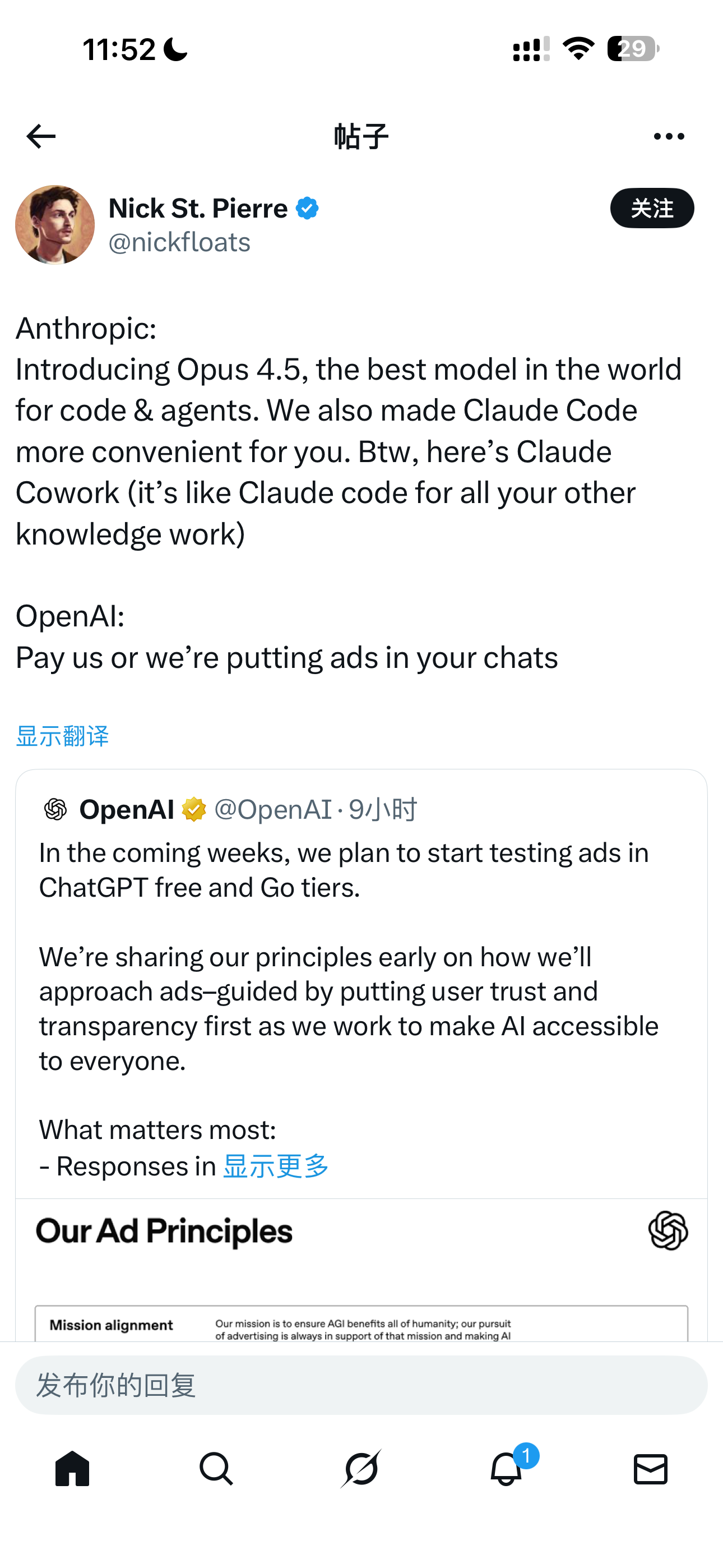 OpenAI vs Claude：工程选型-Toy's Tech Notes