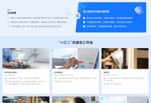 1分钟拥有自己的 7×24 AI 助手：阿里云一键部署 OpenClaw（原 Clawdbot）-Toy's Tech Notes