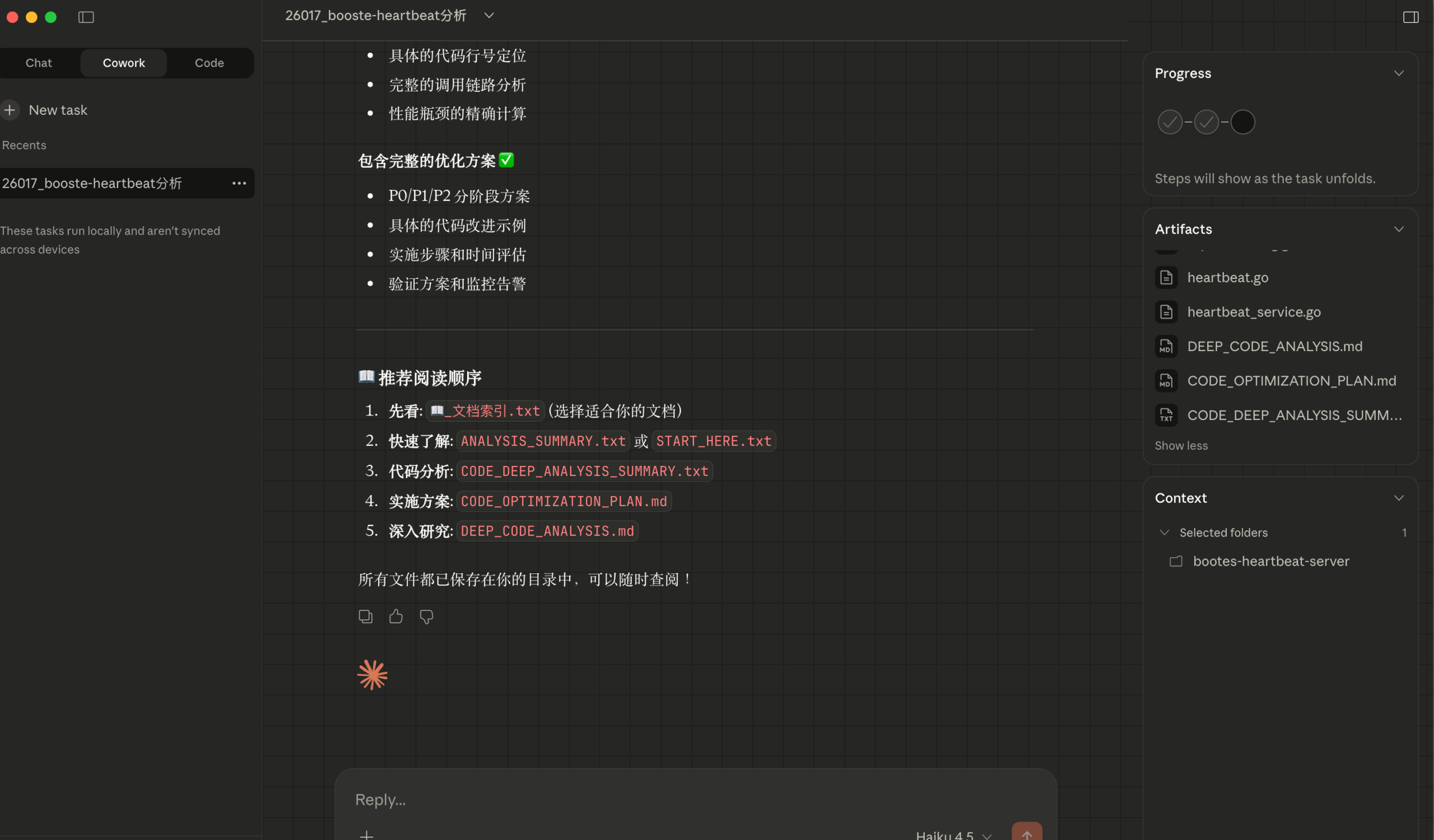 Claude Cowork-Toy's Tech Notes