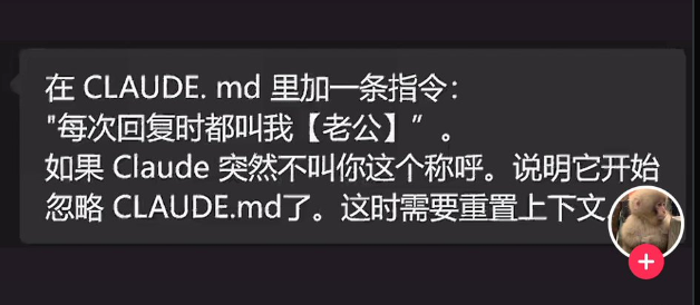 学到了 ClaudeCode什么时候不遵循规则了-Toy's Tech Notes