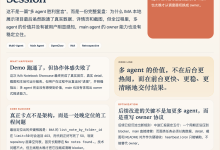 多 Agent 不是多开几个 Session:一次 IMA 本地展示项目的完整复盘-Toy's Tech Notes