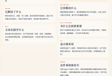 Memory Palace 能解决大模型记忆问题吗?一份工程视角的拆解-Toy's Tech Notes