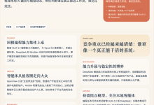 大模型周刊 第26期 (2026年3月28日-4月3日)-Toy's Tech Notes