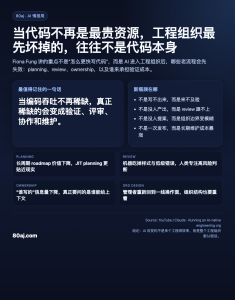 当写代码不再稀缺，真正稀缺的东西就变了：Anthropic 这场分享把 AI 原生工程组织讲透了