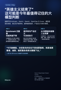 姚顺宇那句“英雄主义结束了”，到底在说什么