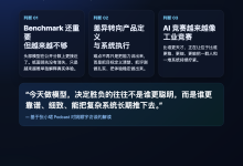 姚顺宇那句“英雄主义结束了”,到底在说什么-Toy's Tech Notes