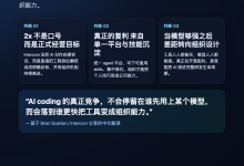 Intercom 把工程吞吐量翻倍之后,我看到的是一整套更清晰的职场规则-Toy's Tech Notes