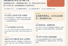 Mythos 不是重点,重点是企业已经开始把 AI 当成真正的劳动力-Toy's Tech Notes