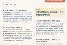 Agentic Development 的组织化阶段-Toy's Tech Notes
