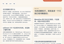 Andrej Karpathy 对 agentic engineering 的最新补充-Toy's Tech Notes