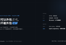 Karpathy:从 vibe coding 到 agentic engineering,软件 3.0 到底在发生什么-Toy's Tech Notes