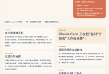 Claude Code CLI 最新指令集:别再只会 /clear 了-Toy's Tech Notes