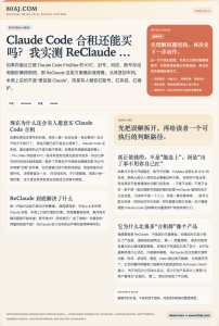 Claude 拼车直连官方【仅支持美国区】