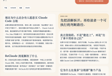 Claude Code Pro/Max 开始 KYC 了,我为什么转头推荐 ReClaude 拼车-Toy's Tech Notes