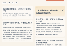 大模型时代的 Agent 框架，不只是比谁写得快-Toy's Tech Notes