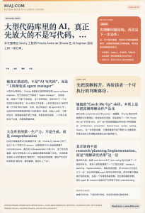 大型代码库里的 AI，真正先放大的不是写代码，而是“理解代码”