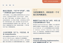 大型代码库里的 AI，真正先放大的不是写代码，而是“理解代码”-Toy's Tech Notes