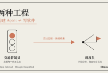构建 Agent 和写软件,是两种工程-Toy's Tech Notes