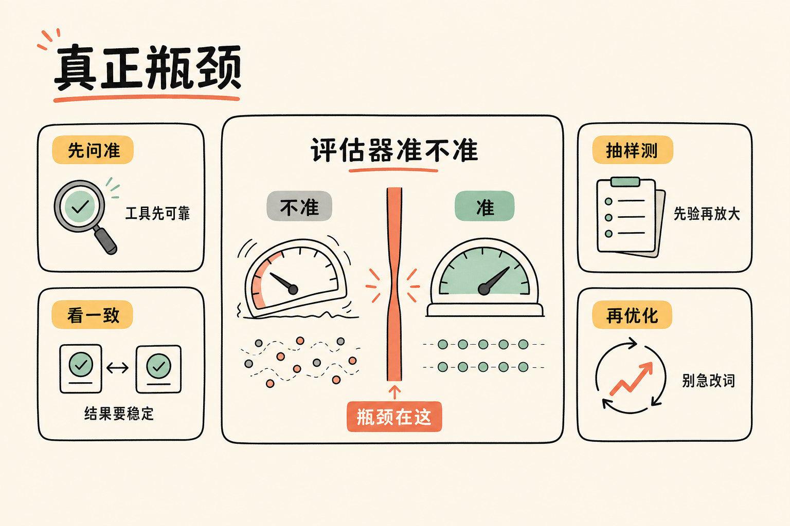 article_illus_illus_4