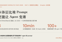 本体层比堆 Prompt 更能让 Agent 变薄-80aj