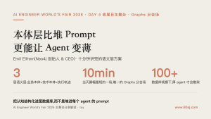 本体层比堆 Prompt 更能让 Agent 变薄