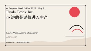 Evals Track Intro 讲的是评估进入生产