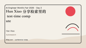 Han Xiao 分享检索里的 test-time compute