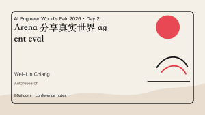 Arena 分享真实世界 agent eval