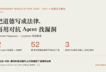 Brendan Rappazzo 把道德写成法律,再用对抗 Agent 找漏洞-80aj