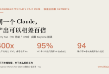 同一个 Claude,产出可以相差百倍-80aj