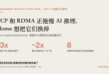 John Ousterhout:TCP 和 RDMA 正拖慢 AI 推理,他想用 Homa 换掉它们-80aj