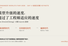 模型升级的速度,超过了工程师适应的速度-80aj