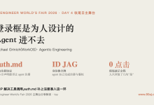 登录框是为人设计的,Agent 进不去-80aj