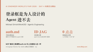 登录框是为人设计的,Agent 进不去