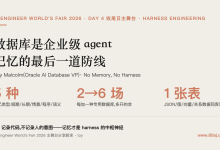 数据库是企业级 agent 的最后一道防线-80aj
