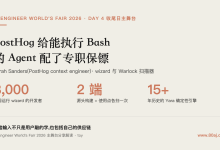 PostHog 给能执行 Bash 的 Agent 配了一个专职保镖-80aj