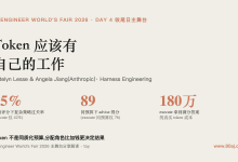 Token 应该有自己的工作-80aj