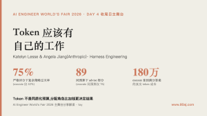 Token 应该有自己的工作