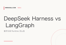 DeepSeek Harness vs LangGraph: 数字分身 Runtime 怎么选-80aj