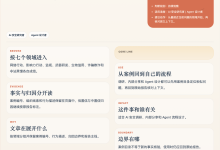 Anthropic GTG 案例怎么查?我把 44 个案例按场景排好了-80aj