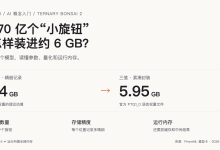 Bonsai 2:270亿参数只占约6GB,AI黑话怎么读?-80aj