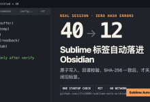 我把 40 个 Sublime 标签缩到 12 个,插件开源了-80aj