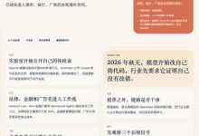 大模型周报第55周:模型开始写体检报告,法律、金融和广告先收到了订单-80aj